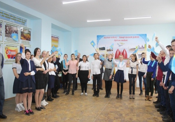 Республиканская акция «Менің Туым, менің отаным!»