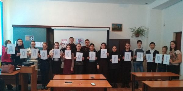 «Час добропорядочности»