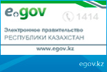 egov